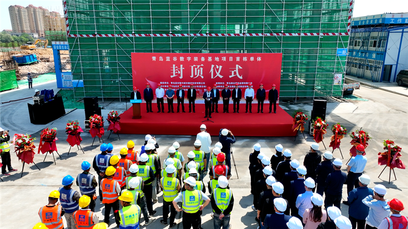 智造空间新作——青岛蓝谷数字装备生产基地